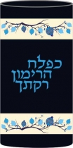 Torah cover - Pomegranate